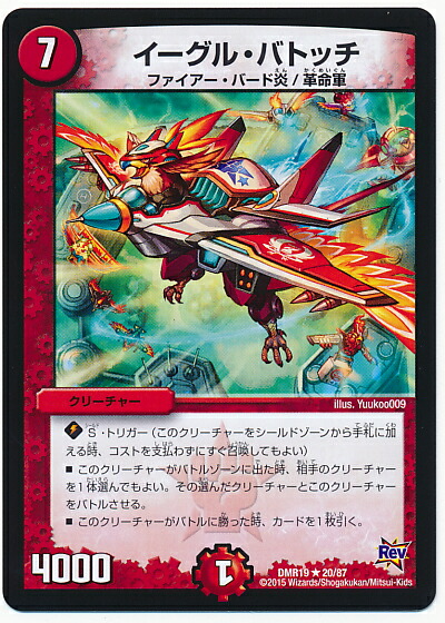 デュエルマスターズ 緑神龍ソウルガルダス Amazon.co.jp: 【シングルカード】緑神龍ソウルガルダス P32/Y3