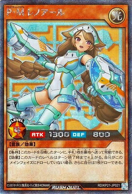 楽天市場】遊戯王ラッシュデュエル RD/KP14-JP031 歴戦のカース・オブ