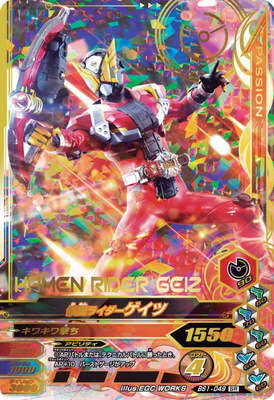 ガンバライジング　仮面ライダーファイズ 楽天市場】ガンバライジング BS1-020 仮面ライダーファイズ SR : フル