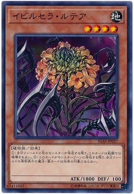 楽天市場】遊戯王 第10期 11弾 IGAS-JP042 ウィンドペガサス＠イグニ