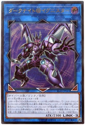 楽天市場】遊戯王 第10期 11弾 IGAS-JP042 ウィンドペガサス＠イグニ