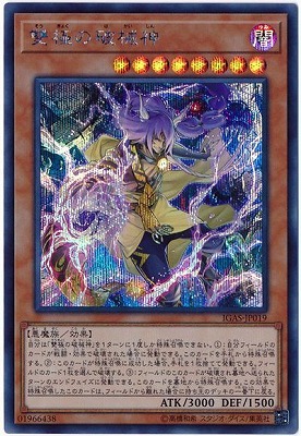 楽天市場】遊戯王 第10期 11弾 IGAS-JP042 ウィンドペガサス＠イグニ