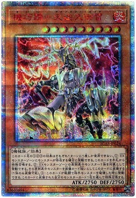 psa10 封狼雷坊　ふうらいぼう　20th 遊戯王　jp026 封狼雷坊【スーパー】{SAST-JP026}《モンスター》