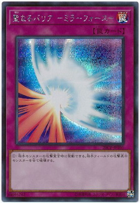 毒サソリの罠 SE [NKC1-JP001] 楽天市場】遊戯王 プロモーション/NKC1