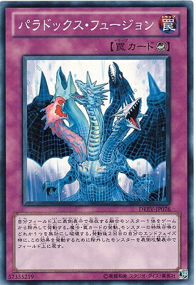 楽天市場】遊戯王 書籍付属カード/VJMP-JP270 ダークリボー【ウルトラ