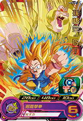 楽天市場 スーパードラゴンボールヒーローズ Pcs6 02 孫悟空 gt フルアヘッド 楽天市場 スーパードラゴンボールヒーローズ Pcs6 02 孫悟空 gt フルアヘッド