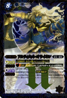 楽天市場】バトルスピリッツ BS01-X04 要塞皇オーディーン X : フル