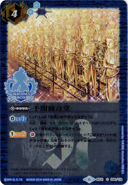 BANDAI バトルスピリッツ バトスピ ラバープレイマット　A賞　未開封 楽天市場】バトルスピリッツ 【プレバン限定】PB19-H ラバー製ヒロイン