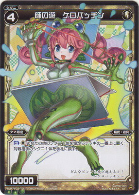 楽天市場】WIXOSS-ウィクロス-WDK-F03-05 新月の巫女 タマヨリヒメ