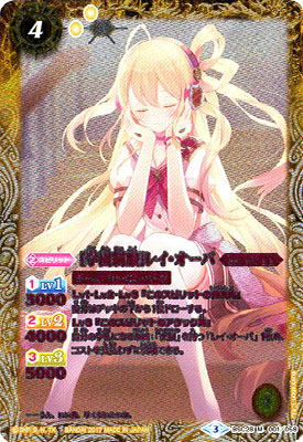 【パラレル】BSC31-X01 ［夏休み］レイ・オーバ X パラレル】BSC31-X01 ［夏休み］レイ・オーバ X【水着