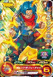 楽天市場】スーパードラゴンボールヒーローズ UM1-56 トランクス