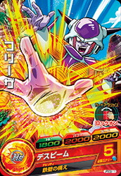 プロフ必読 HGD1-SEC フリーザ復活 ドラゴンボールヒーローズ HGD1-SEC フリーザ復活 ドラゴンボールヒーローズ - メルカリ