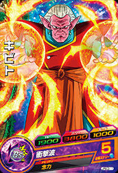 楽天市場】ドラゴンボールヒーローズ HUM3-30 孫悟天 : フルアヘッド