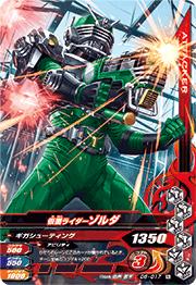 楽天市場】バトルスピリッツ BS09-067 ビッグバンエナジー U : フル