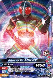 ガンバライジング ガシャットヘンシン3弾 G3-051 仮面ライダーBLACK RX　R画像