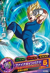 楽天市場】ドラゴンボールスーパーカードゲーム フュージョンワールド