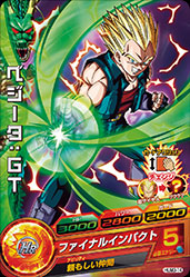 スーパードラゴンボールヒーローズ 孫悟天 HUM3-30 楽天市場】ドラゴンボールヒーローズ HUM3-30 孫悟天 : フルアヘッド