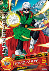 スーパードラゴンボールヒーローズ 孫悟天 HUM3-30 楽天市場】ドラゴンボールヒーローズ HUM3-30 孫悟天 : フルアヘッド