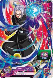 楽天市場】スーパードラゴンボールヒーローズ SH4-45 トランクス：GT