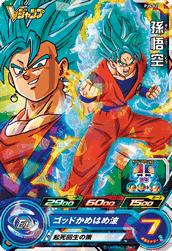 楽天市場】ドラゴンボールヒーローズ JPB-15ゴテンクス：青年期