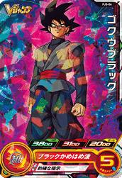 スーパードラゴンボールヒーローズ 魔神ダーブラ：ゼノ SSJP-03 スーパードラゴンボールヒーローズ 魔神ダーブラ：ゼノ SSJP-03 Amazon