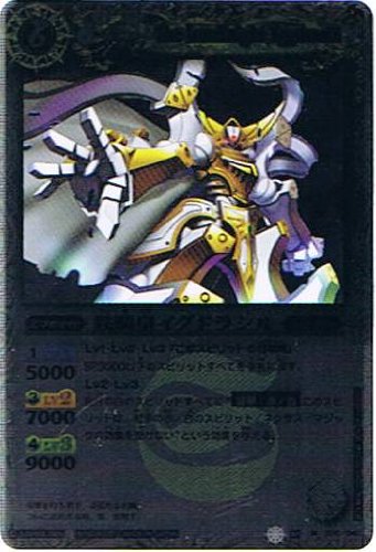 楽天市場】バトルスピリッツ P24-09 締騎皇イグドラシル・オリンピア X