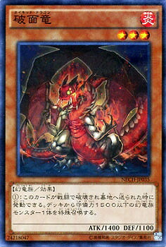遊戯王3 imgrc0064056842.jpg