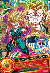 楽天市場 ドラゴンボールヒーローズjm07弾 Hj7 25トランクス 幼年期 R フルアヘッド