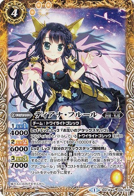 バトスピ 学園制服 トリックスター パラレルレア X バトルスピリッツ 詩姫 70726f647563742f31313835316273