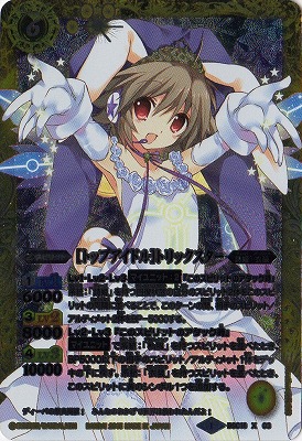 楽天市場】バトルスピリッツ BS43-XX01 道化神トリックスター XX