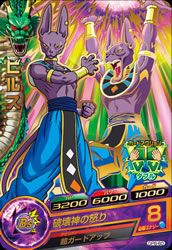 スーパードラゴンボールヒーローズ 魔神ダーブラ：ゼノ SSJP-03 Amazon.co.jp: スーパードラゴンボールヒーローズ/SSJP-03 魔神