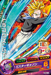 DBH トランクス:GT ライア 楽天市場】ドラゴンボールヒーローズ GPB-28 トランクス：GT