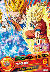 スーパードラゴンボールヒーローズ 孫悟空 GPB-38 楽天市場】ドラゴンボールヒーローズ GPB-38 孫悟空 : フルアヘッド