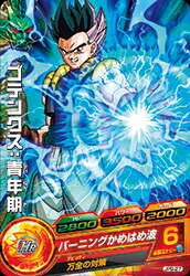 楽天市場】スーパードラゴンボールヒーローズ PUMS6-04 ジレン