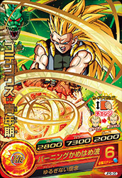 楽天市場】ドラゴンボールヒーローズ JPB-15ゴテンクス：青年期 : フル