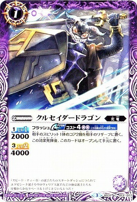 楽天市場】バトルスピリッツ PX19-04 紫電のゼロ : フルアヘッド