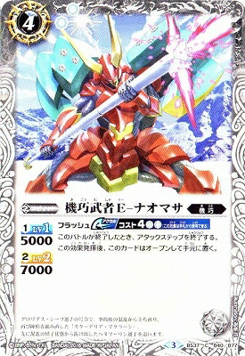 バトスピ　バトルスピリッツ　丁未機グロリアス・ラグーン３枚セットBSC29-01 楽天市場】バトルスピリッツ BSC29-001 丁未機グロリアス・ラクーン