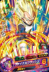 スーパードラゴンボールヒーローズ 孫悟空：ゼノ PSES5-02 BANDAI スーパードラゴンボールヒーローズ/PSES5-02 孫悟空