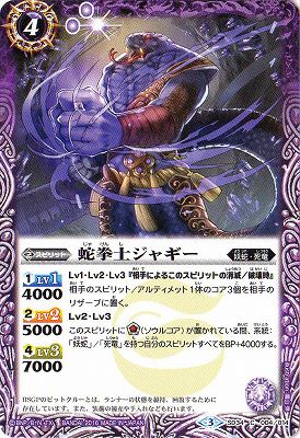 楽天市場】バトルスピリッツ P20-02 獅子王剣ナイトオーダー