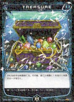 WIXOSS-ウィクロス-SP04-008 TREASURE みんなのくじ selector infected WIXOSS画像