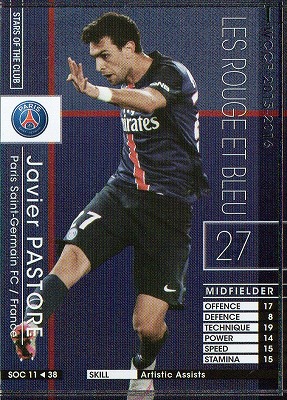 楽天市場】WCCF 15-16 SOC 07 ダビド・シルバ : フルアヘッド