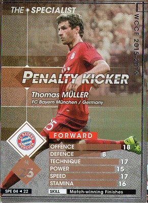 楽天市場】WCCF 15-16 SPE 14 マヌエル・ノイアー : フルアヘッド