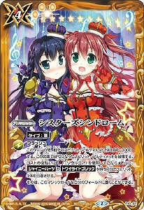 バトスピ 学園制服 トリックスター パラレルレア X バトルスピリッツ 詩姫 2025年最新】学園制服トリックスターの人気アイテム - メルカリ