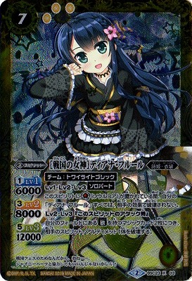 楽天市場】バトルスピリッツ BSC31-X02 [学園制服] リューネ