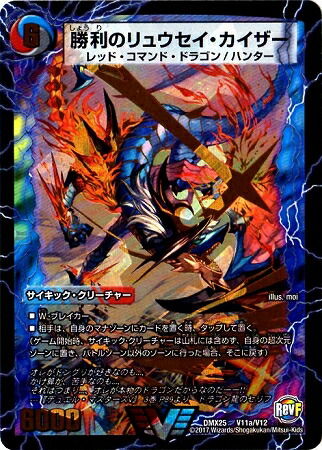 楽天市場】デュエルマスターズ BD-06 DMBD6付属デッキケース【青