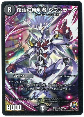 楽天市場】デュエルマスターズ DMD-27 7 SR 爆ぜる革命 ドラッケンA