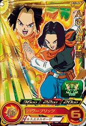 スーパードラゴンボールヒーローズ 人造人間13号 PB-07 楽天市場】ドラゴンボールヒーローズ PB-07 人造人間13号 : フル
