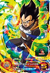 スーパードラゴンボールヒーローズ ベジータ：ゼノ UM1-50 楽天市場】スーパードラゴンボールヒーローズ UM1-50 ベジータ