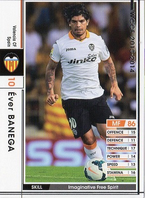 楽天市場】WCCF 04-05 バレンシア 白 217 ステファノ・フィオーレ