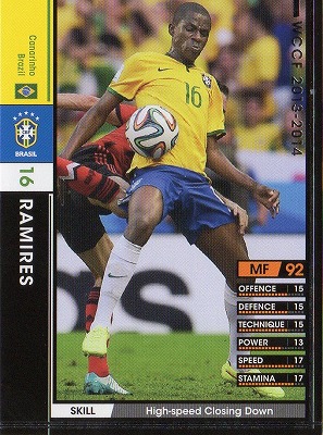 マンチェスターシティ 13/14 フェルナンジーニョ ユニフォーム